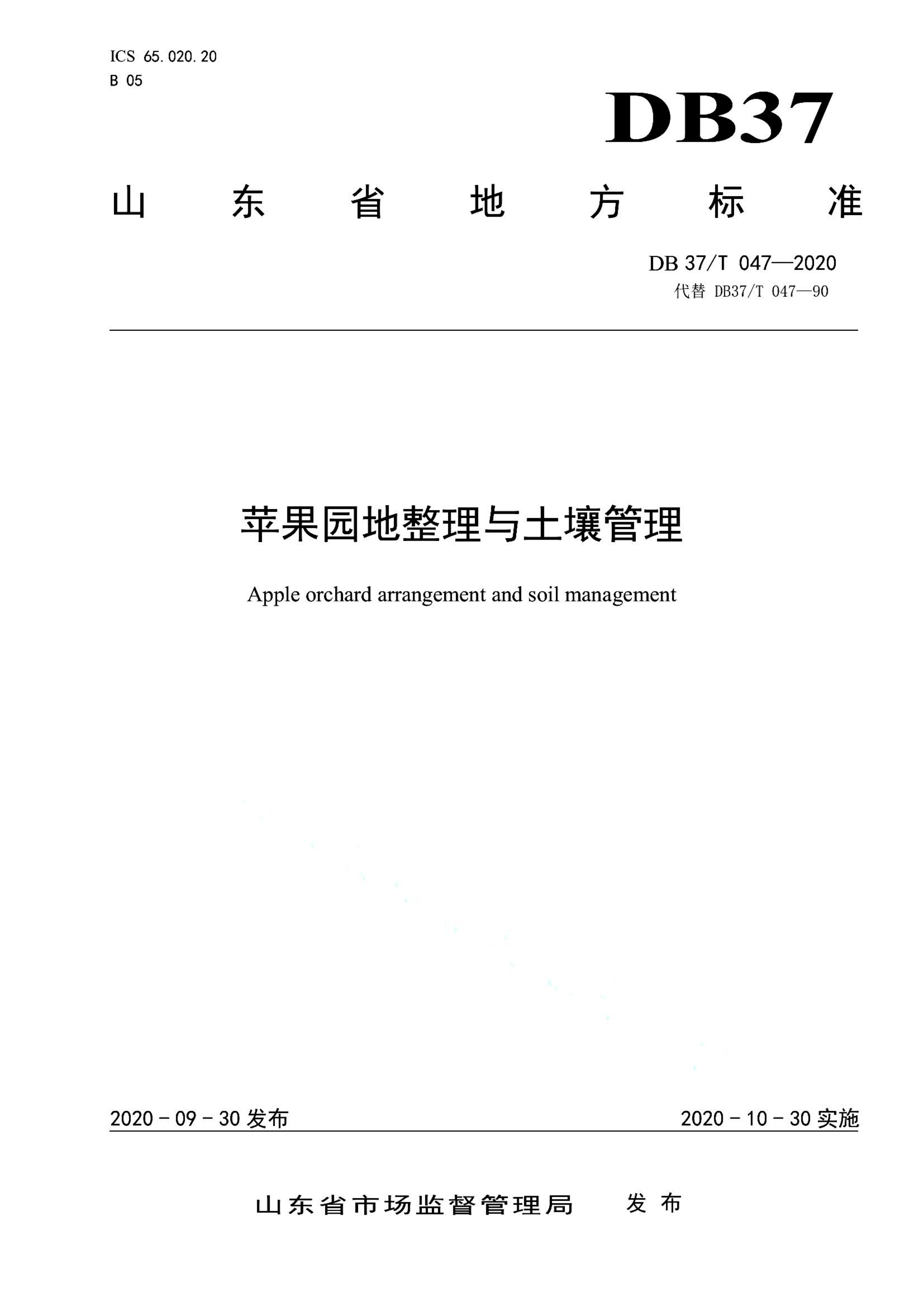 资源详情图